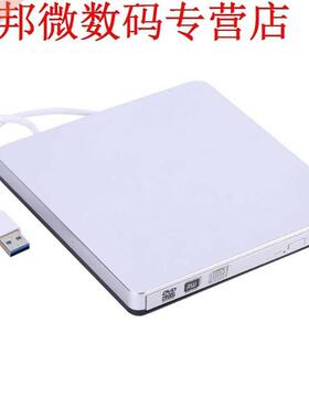 24X USB 3.0 DVD/CD-RW Drive Burner Slim Driver For Netbook