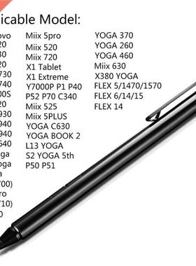 2048 Touch Stylus Pen for Lenovo Thinkpd Yog 520/530/720/9
