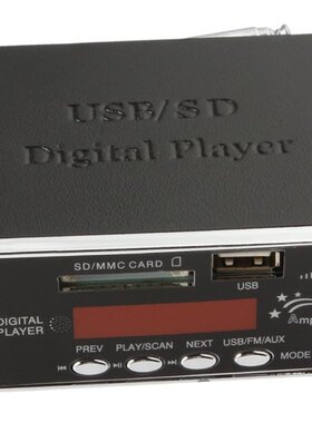 Power Amplifier MP3 Player Reader 4-Electronic Keypad Suppor