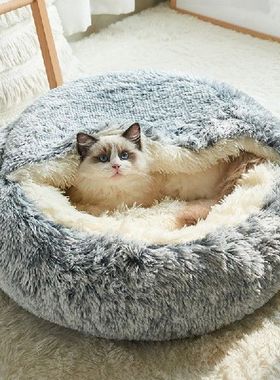 Pet Dog Cat Bed Round Plush Cats Warm Beds House Soft