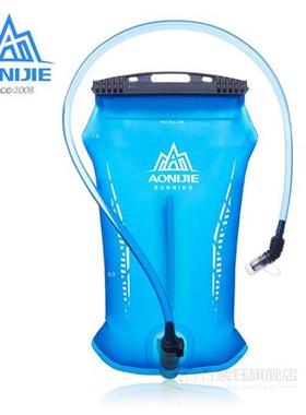 AONIJIE SD52 Hydration Pack Water Reservoir Water Bladder St