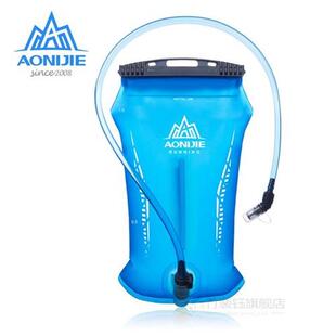 AONIJIE SD52 Hydration Pack Water Reservoir Water Bladder St