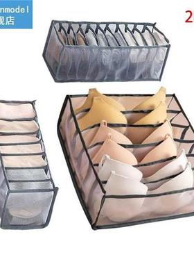 2 Pieces Underwear Storage Box Resuable Clothes Organizer Ba