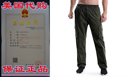 Men's Elastic Waist Lightweight Workwear Pull On Cas