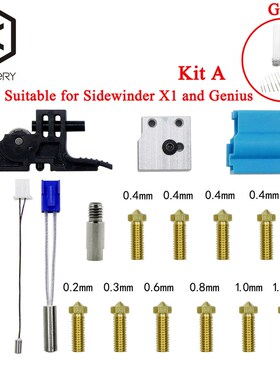 2020! Extruder Sidewinder X1 And Genius Silicone Nozzle Kit