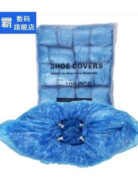 100 PCS Plastic Disposable Shoe Covers Cleaning Overshoes Ou