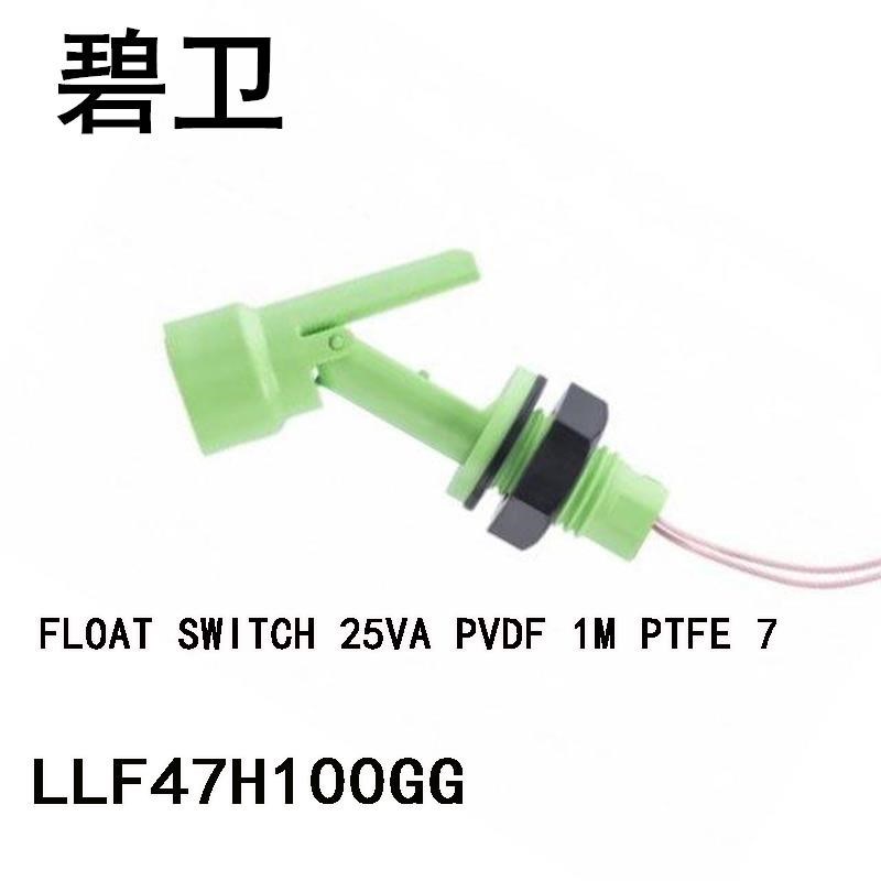 LLF47H100GG FLOAT SWITCH 25VA PVDF 1M PTFE 7