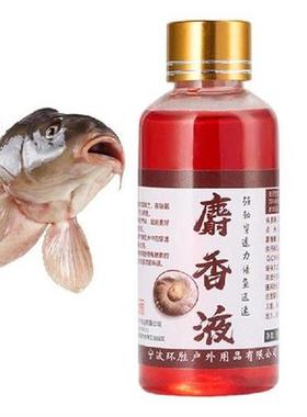 Bass Scent Fish Attractant Musk Wine Scent Fish Attractants