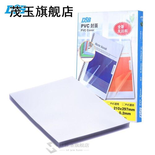 100 Sheets Frosted A4 PVC Binding Presentation Cover File Co