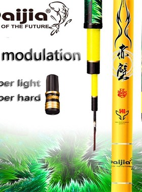 Carbon fishing rod 19 modulation  5.4m super light super har
