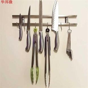 Wall Mounted Double Bar Magnetic Knife Holder Shelf with Hoo