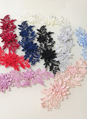 1Pair Embroidered 3D Lace Trim Patches Sticker Sew On Patch