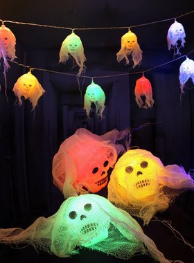 led gauze skull lamp string Halloween bar scene layout room