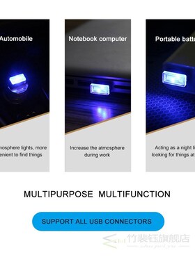 new car LED Light USB Atmosphere Light For Peugeot 206 207CC
