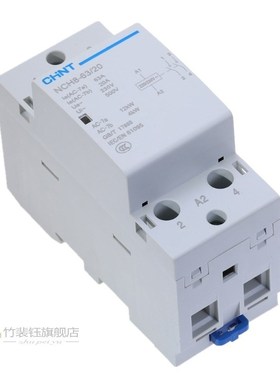 CHNT NCH8-63/20 2 Pole 63A 2NO DIN rail contactor household