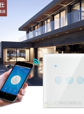 New Tuya WiFi Smart Light Switch With Luxuray Glass Panel To