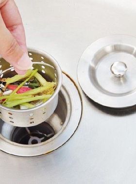 Kitchen Sink Drainer Lid Pool Basket Water Funnel Sink