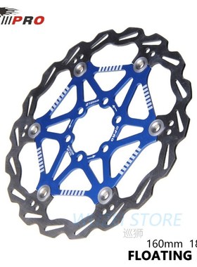 IIIPRO Bicycle Brake Disc Rotor DR-11FA 160/180/203mm Mounta