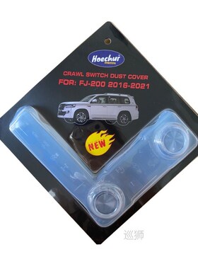 Hoechur Interior Soft Rubber Dust proof Gear Cover For Toyot