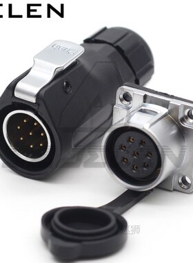 XHE20,  IP67 2/3/4/5/6/7/8/9/10/12 pin Waterproof connector,