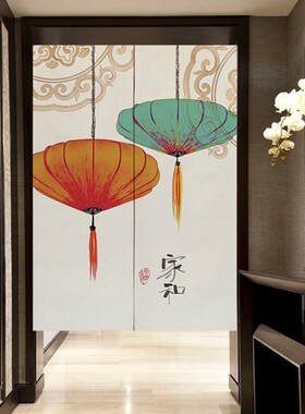 New Chinese Door Curtain Kitchen Bedroom Partition Curtain B