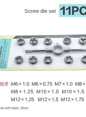 11pcs Alloy Wire Taper Die Hand Tap Wrench Die Scaffold  Tap
