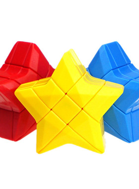 YongJun 3 Layers Star Magic Cube puzzle YJ Speed Penta-5 Fiv