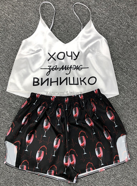 New Sexy Pijamas Women Pajama Set Silk Home Suit Animal Prin