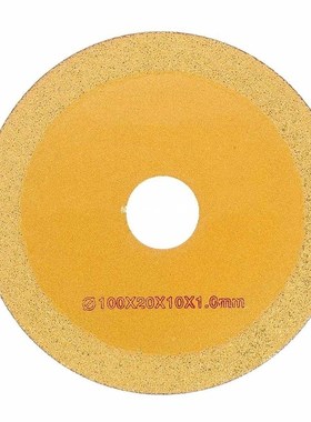 100/110mm Diamond Circular Saw Blade Silicon Carbide Circula