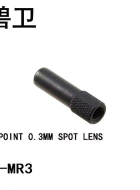FX-MR3 PINPOINT 0.3MM SPOT LENS