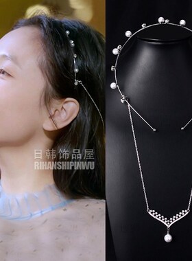 Stewed Sydney with rock sugar the same hairband with tassel