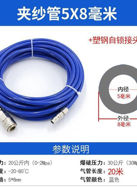 High pressure tracheal sandwich pipe aiTr compressor sof