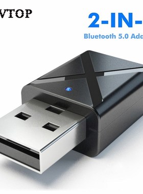 Bluetooth Receiver 2 in 1 Car Bluetooth 5.0 Adapter Wireles