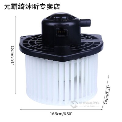 Heater Blower Motor with Fan Cage 适用于 Mitsubishi Lancer O