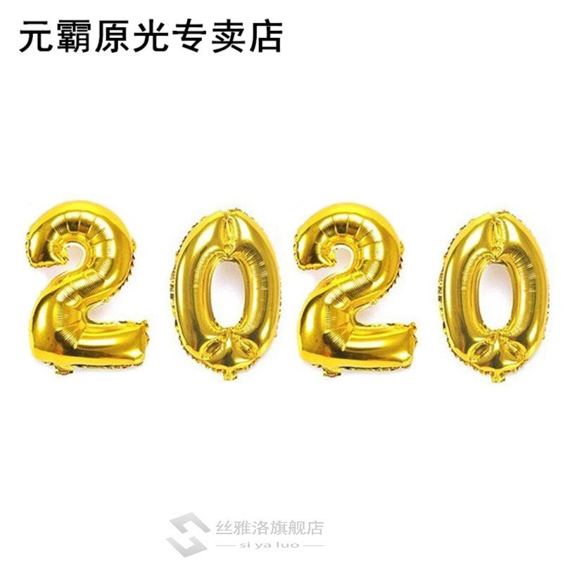 4pcs/lot 32inch 2020 Number Foil Balloons Gold Silver Rainbo