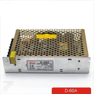 D 60W A Dual output 5V 12V Switching power supply AC to DC D
