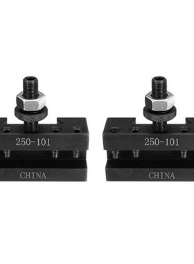 2PCS Quick Change Turning and Facing Holder 250-101 for Lath