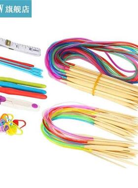 Sewing Tools sewing accessories Circular Needle Kit Colorful