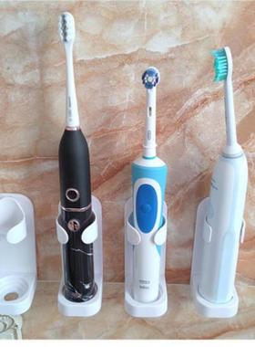 Home Wall Mounted Electric Toothbrush Holder Bathroom Utensi