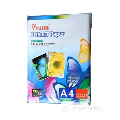 50Pcs A4 Sticker Photo Paper Inkjet Printer Label Sheets Wat