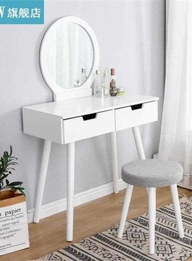80x40x128CM Modern Style Dressing Table With Stool Minimalis