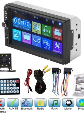 2 Din Car Multimedia Player Autoradio 7018B 7