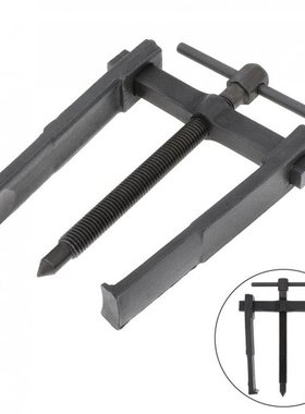 2PCS 150mm High-carbon Steel Two-claw Puller Separate Liftin
