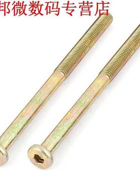 M8x120mm Buitendraad Hex Inbusbouten Bouten Brons Tone 4PCS