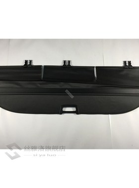 Rear Cargo Cover  HYNDAI Santa Fe 2011 2012 Partition Curtai