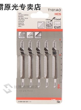5pcs/lot T101AO HCS T-Shank Jigsaw Blades Curve Cutting Tool