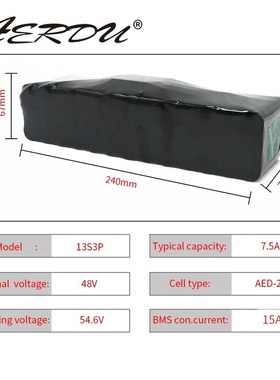 48V 13S3P 7.5Ah 580W motor 18650 lithium ion battery pack15A