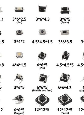 125Pcs 25Types/lot Micro Switch Push Button Tact Switches Re