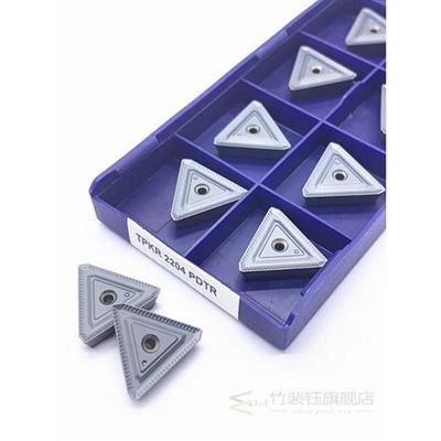 TPKR1603 TPKN1603 TPKN2204 TPKR22 PDTR LT30 Milling Turning