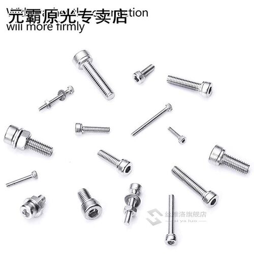 880Pcs Hexagon Hex Socket Head Cap Screw Set M2 M3 M4 M5 Sta